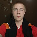 Знакомства: Павел, 18 лет, Ярославль