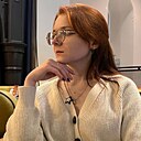 Знакомства: Даша, 21 год, Санкт-Петербург