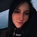 Знакомства: Елена, 20 лет, Курган