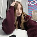 Знакомства: Аля, 18 лет, Архангельск