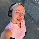 Знакомства: Карина, 25 лет, Краснодар
