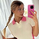 Знакомства: Аня, 27 лет, Донецк