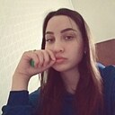 Знакомства: Алина, 21 год, Брянск