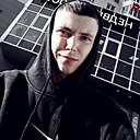 Знакомства: Владислав, 22 года, Ангарск