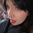 Знакомства: Екатерина, 19 лет, Южноуральск