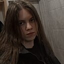 Знакомства: Арина, 18 лет, Бобруйск