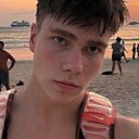 Знакомства: Марк, 18 лет, Чита