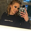 Знакомства: Валерия, 25 лет, Урюпинск