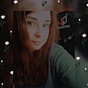 Знакомства: Яна, 29 лет, Лебедянь