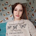 Знакомства: Алина, 19 лет, Чита