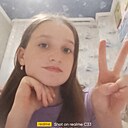 Знакомства: Соня, 18 лет, Краснодар