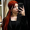 Знакомства: Рыжая Бести, 35 лет, Бийск