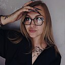 Знакомства: Алина, 28 лет, Улан-Удэ