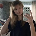 Знакомства: Ангелина, 19 лет, Екатеринбург