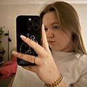 Знакомства: Дарья, 22 года, Вольск