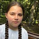 Знакомства: Ксения, 19 лет, Саранск