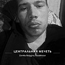 Знакомства: Коль, 26 лет, Семей