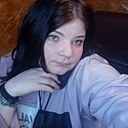 Знакомства: Алёна, 24 года, Нижний Тагил