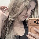 Знакомства: Карина, 29 лет, Грозный