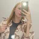 Знакомства: Каріна, 18 лет, Киев