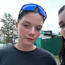 Знакомства: Милана, 18 лет, Славгород