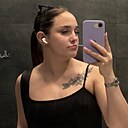 Знакомства: Анна, 19 лет, Владимир