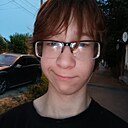 Знакомства: Рома, 18 лет, Павловский Посад