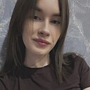 Знакомства: Кристина, 23 года, Тюмень