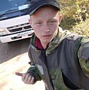 Знакомства: Иван, 21 год, Зима