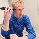 Знакомства: Андрей, 38 лет, Астрахань