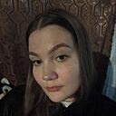 Знакомства: Арина, 22 года, Томск