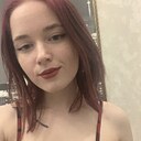 Знакомства: Арина, 22 года, Тюмень