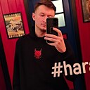 Знакомства: Илья, 22 года, Ижевск