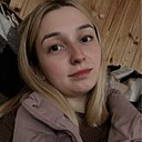 Знакомства: Карина, 21 год, Сергиев Посад