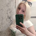 Знакомства: Катя, 35 лет, Гомель