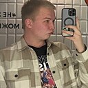 Знакомства: Александр, 22 года, Новочебоксарск