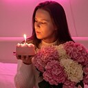 Знакомства: Надежда, 28 лет, Смоленск
