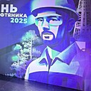 Знакомства: Виктор, 45 лет, Ишим