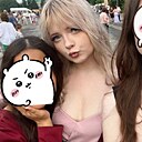 Знакомства: Вика, 18 лет, Новосибирск
