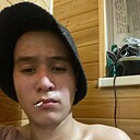 Знакомства: Артем, 21 год, Омск