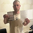 Знакомства: Дима, 36 лет, Молодечно
