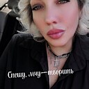 Знакомства: Сонечка, 42 года, Тамбов