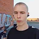 Знакомства: Андрей, 26 лет, Томск