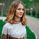 Знакомства: Кристина, 24 года, Астрахань