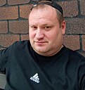 Знакомства: Димон, 39 лет, Вологда