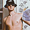Знакомства: Тёмочка, 20 лет, Минск