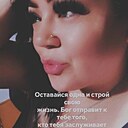 Знакомства: Yusupova Lesya, 38 лет, Самарканд