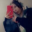 Знакомства: Ляйсан, 26 лет, Уразовка