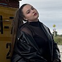 Знакомства: Софья, 19 лет, Сызрань