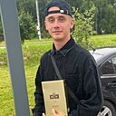 Знакомства: Даниэль, 19 лет, Калуга